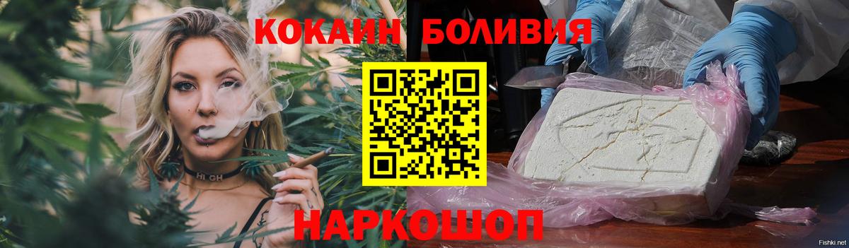 Кудымкар  КОКАИН 98%  Вход с VPN  Кокаин  продажа наркотиков  Кокаин Fish Scale 