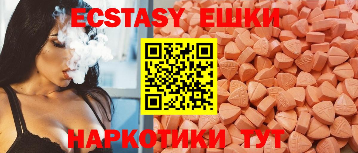 ЭКСТАЗИ бентли  Вход с VPN  Экстази 280 MDMA  Кудымкар 