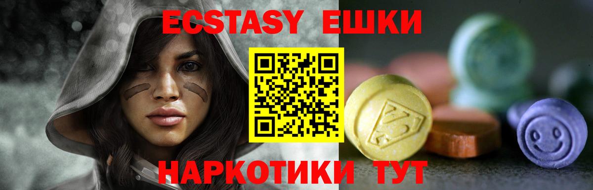 Экстази DUBAI Кудымкар