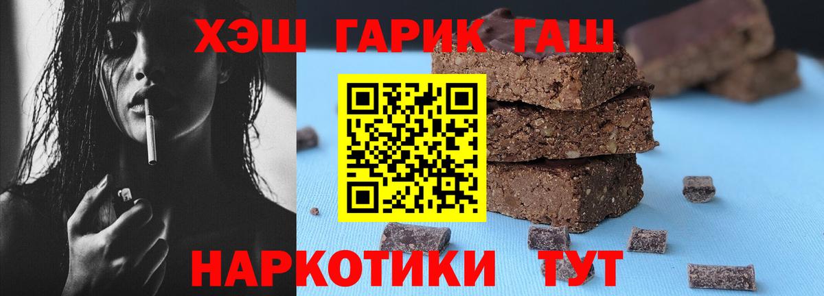 ГАШ Ice-O-Lator  ГАШИШ  Кудымкар  ГАШИШ Изолятор  Вход с VPN 
