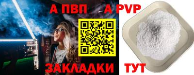 прущая мука Кимры