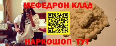 прущая мука Кимры