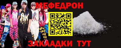 прущая мука Кимры