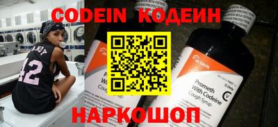 спиды Конаково