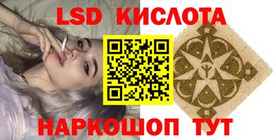 метамфетамин Комсомольск-на-Амуре