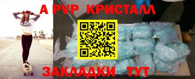 a pvp Кинель