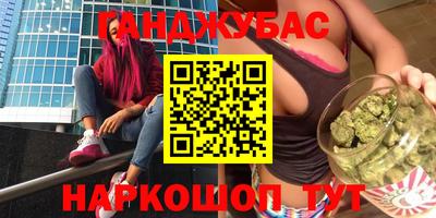прущая мука Кимры