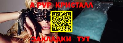 метамфетамин Комсомольск-на-Амуре