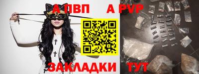 метамфетамин Комсомольск-на-Амуре