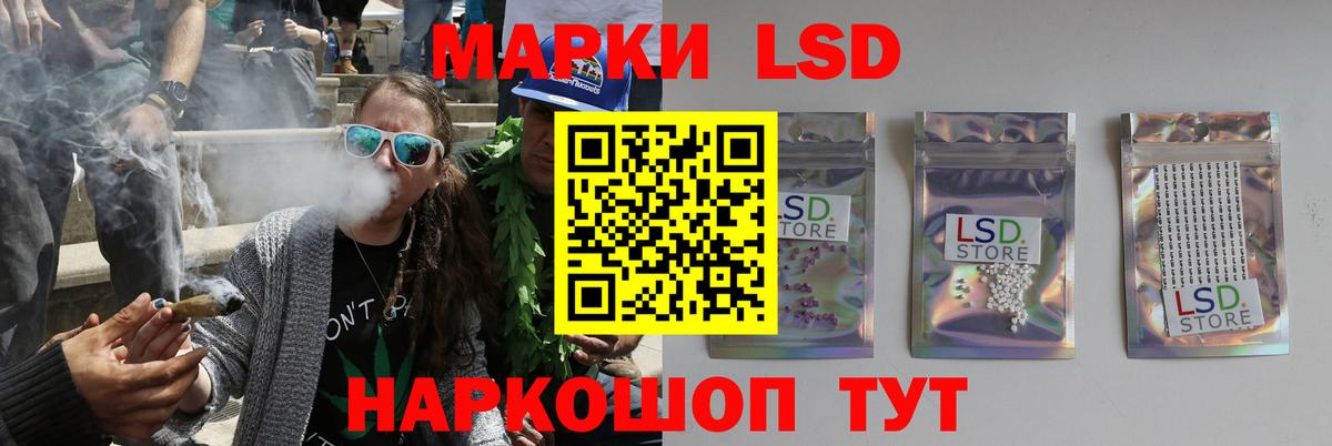 LSD-25 экстази кислота Кудымкар