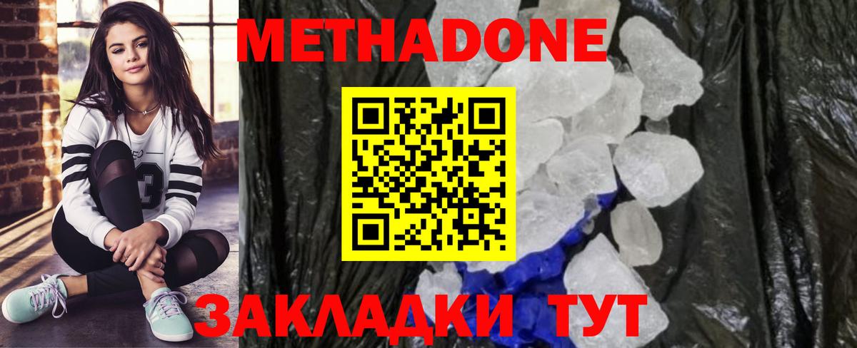Кудымкар  MEGA онион  Вход с VPN  МЕТАДОН VHQ 
