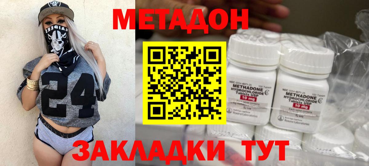 Alpha-PVP Кудымкар