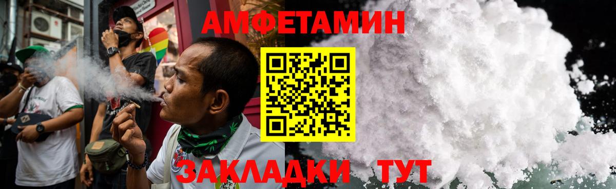 Метамфетамин Декстрометамфетамин 99.9% Кудымкар