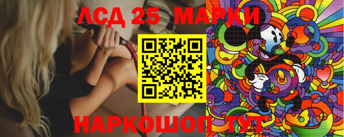 Наркотические марки 1500мкг  Наркотические марки 1500мкг  купить  цена  Кудымкар  Вход с VPN  Наркотические марки 
