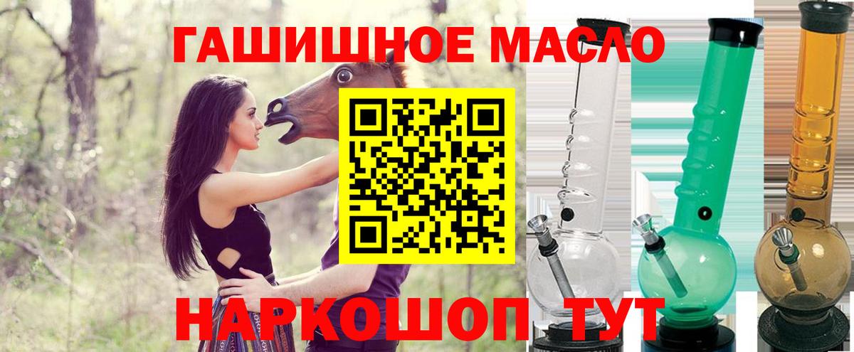 Дистиллят ТГК вейп Кудымкар
