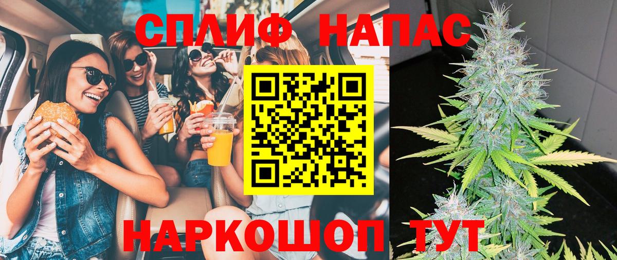 Канабис индика Кудымкар